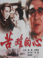 又狠又深h双性